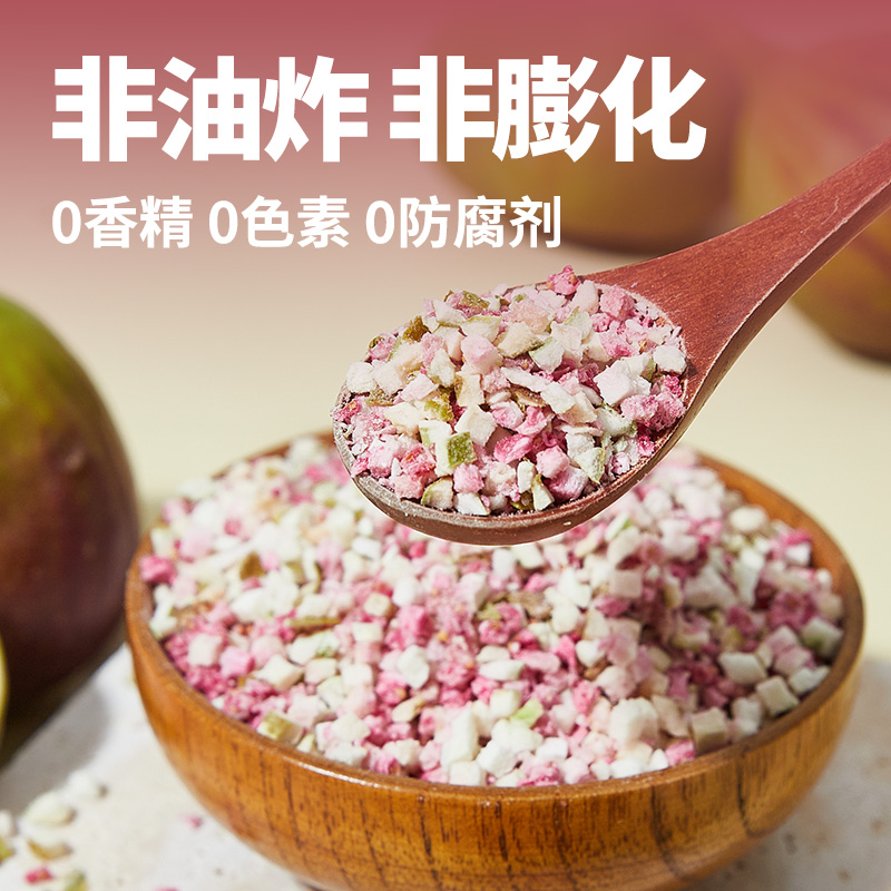 广禧冻干无花果碎丁脆粒100G烘焙雪花酥原料蛋糕饼干装饰奶茶专用 - 图1