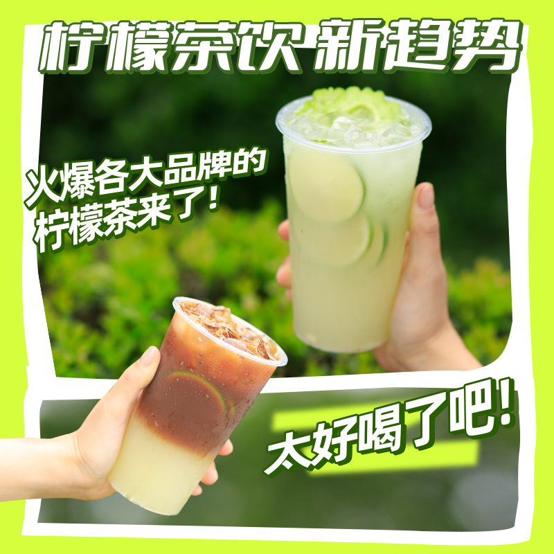 广禧竹蔗纯冰糖糖浆25kg鸭屎香手打柠檬水果茶奶茶店专用调味糖浆 - 图1