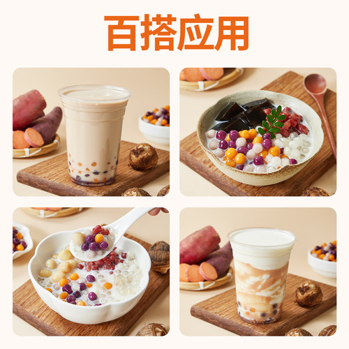 广禧冷冻彩色小芋圆500G可吸成品商用西米露小丸子珍珠奶茶店专用 - 图2