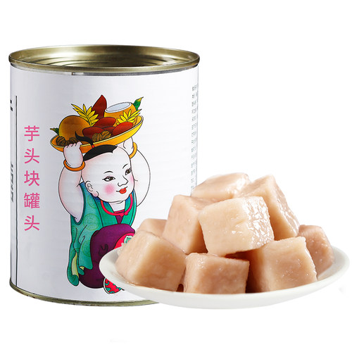 广禧荔浦芋头块芋头粒罐头香芋芋头泥波波茶甜品奶茶店专用原材料 - 图3