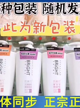 超市同款 布阑氏沐浴露 马鞭草清新沐浴乳滋润留香男女900ml