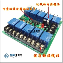 Power chronolator board 10-way 10A sequential start of reverse order stop power distribution stage I sound control