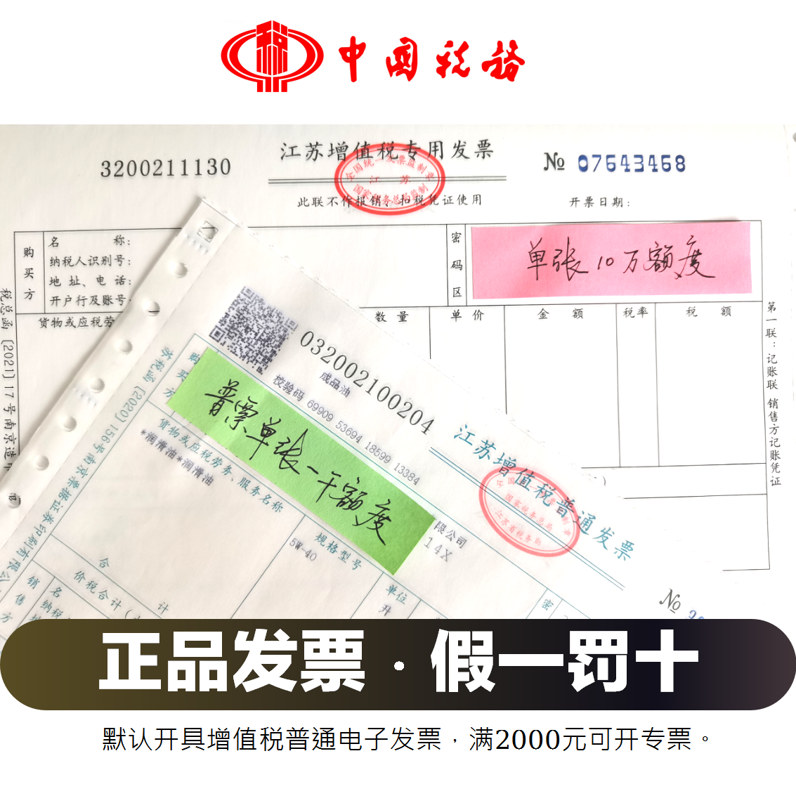 美孚速霸1000 5w30 半合成机油SP级GF-6A四季通用机油 - 图0