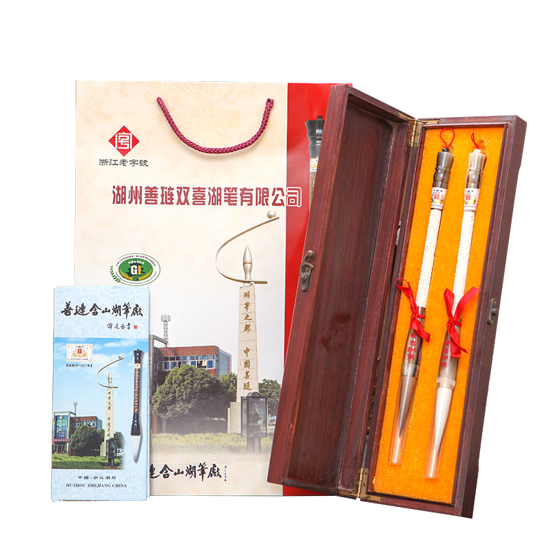 双喜牌 毛笔套装礼品礼盒装羊毫狼毫大楷高档善琏湖笔书法创作鸵鸟骨牦牛角龙凤戏珠