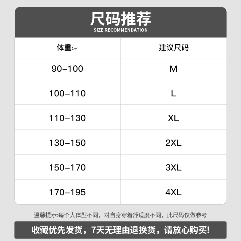 半高领打底衫双面德绒t恤男长袖秋冬季加绒加厚保暖内搭中领秋衣