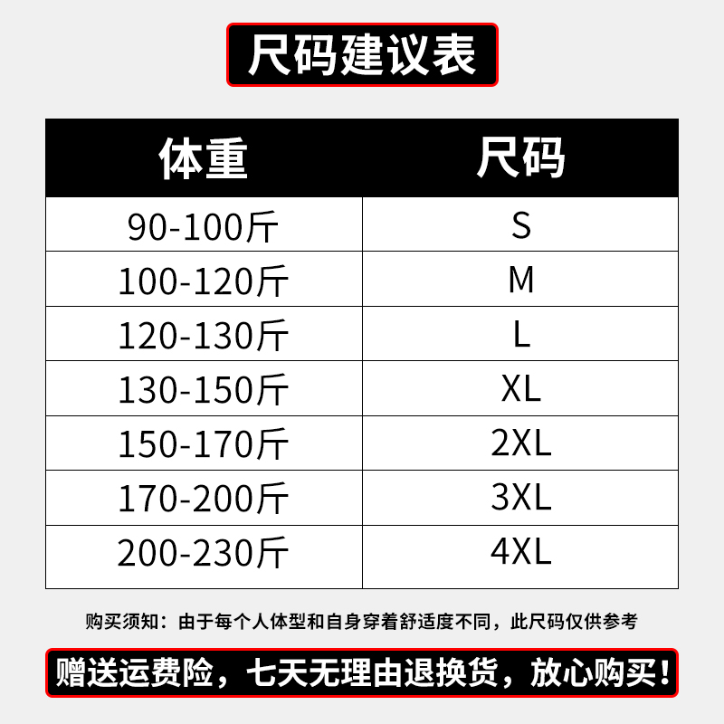 卫衣男白色秋季圆领宽松套头潮流秋冬款字母印花秋衣无帽长袖t恤