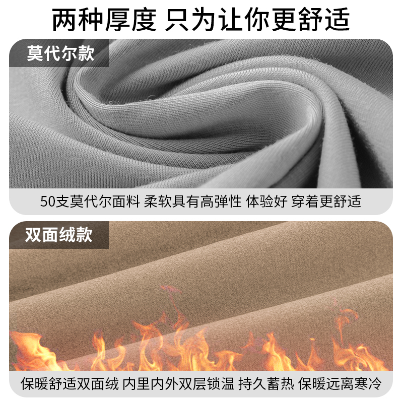 莫代尔长袖t恤男半高领双面德绒内搭保暖加绒打底衫中领纯色秋衣-图1