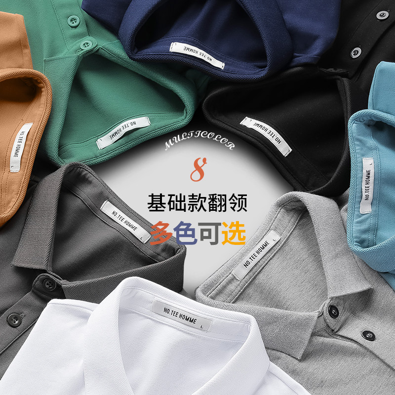 保罗翻领短袖男装2021新款w polo衫 锋格服饰T恤