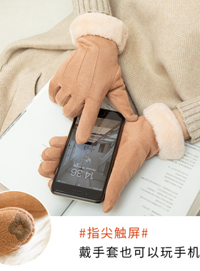 冬天女士韩版加绒可触屏开车手套