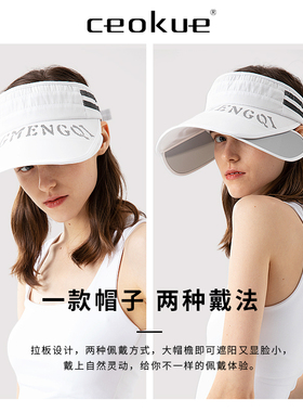 女防晒帽防紫外线遮脸潮百搭帽子