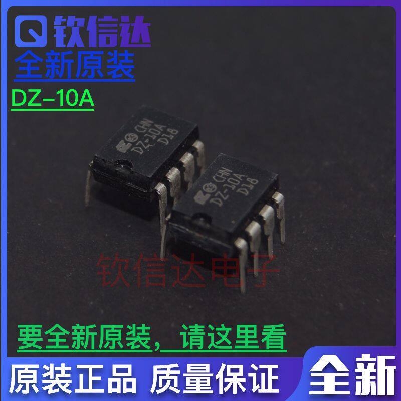 全新原装 DZ-09A DIP-8电磁炉电源管理芯片_虎窝淘