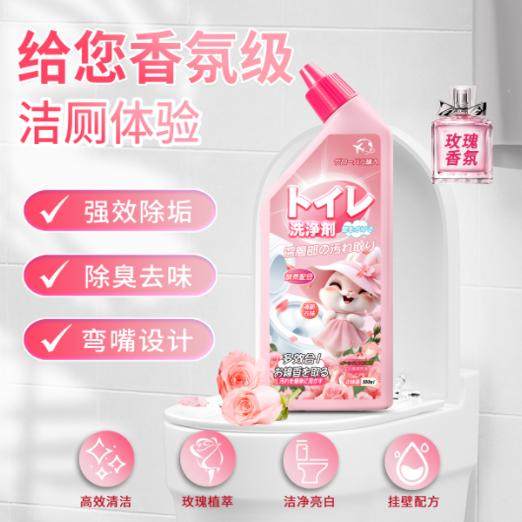 【500ml*2瓶】玫瑰香氛马桶清洁剂瓶厕所清洁剂去污垢除味清洗剂,淘宝优惠券,粉丝福利购,淘宝优惠卷