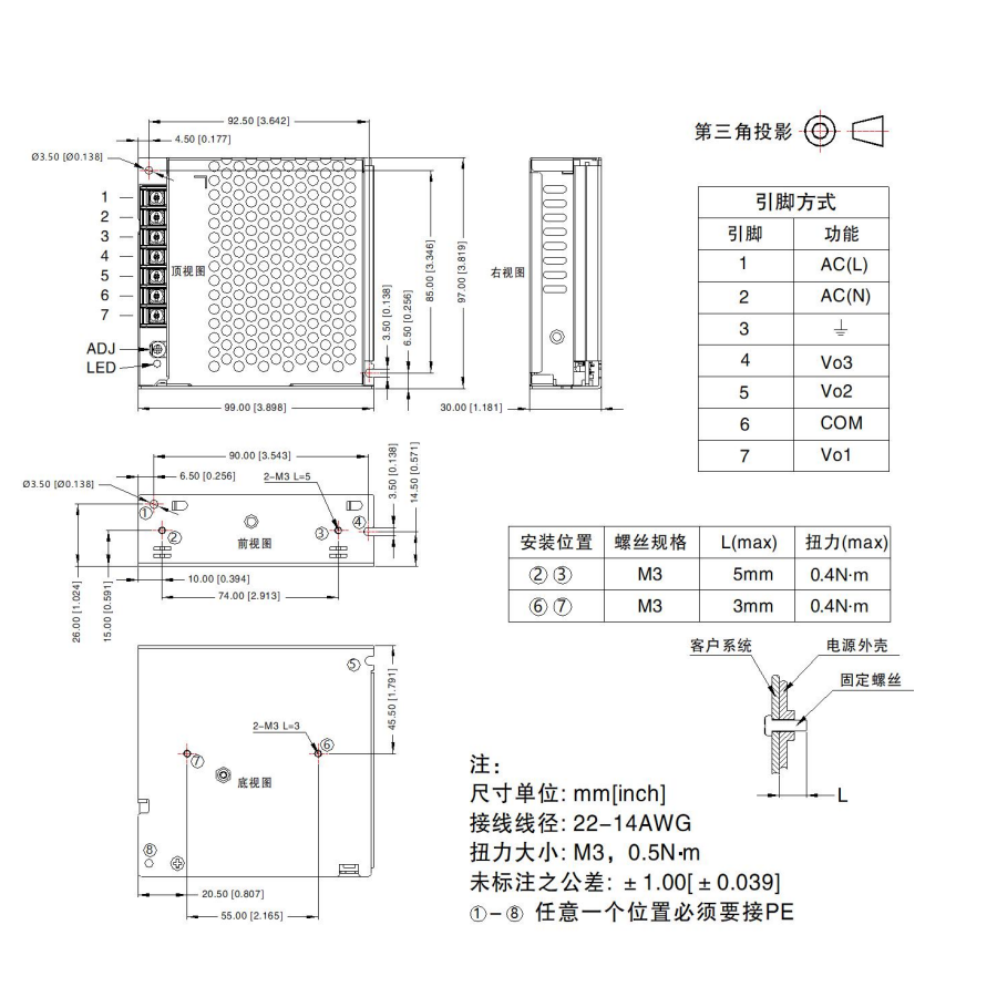 LM35-10C052412-05金升阳三组输出开关电源5V2.5A 24V0.5A 12V1A - 图1