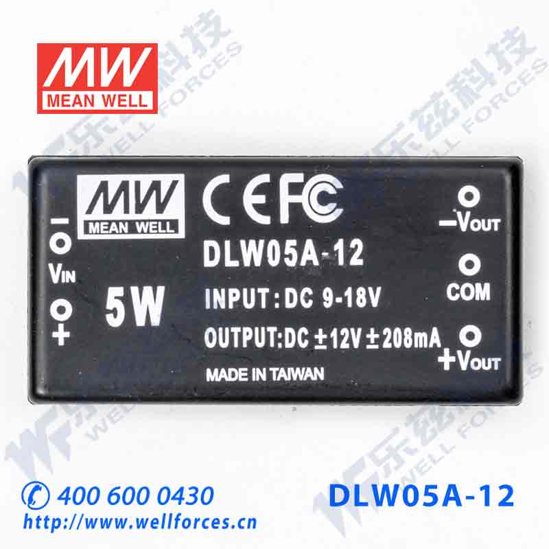 台湾明纬DC-DC模块电源DLW05A-12 5W 9~18V转±12V0.23A双路输出 - 图0