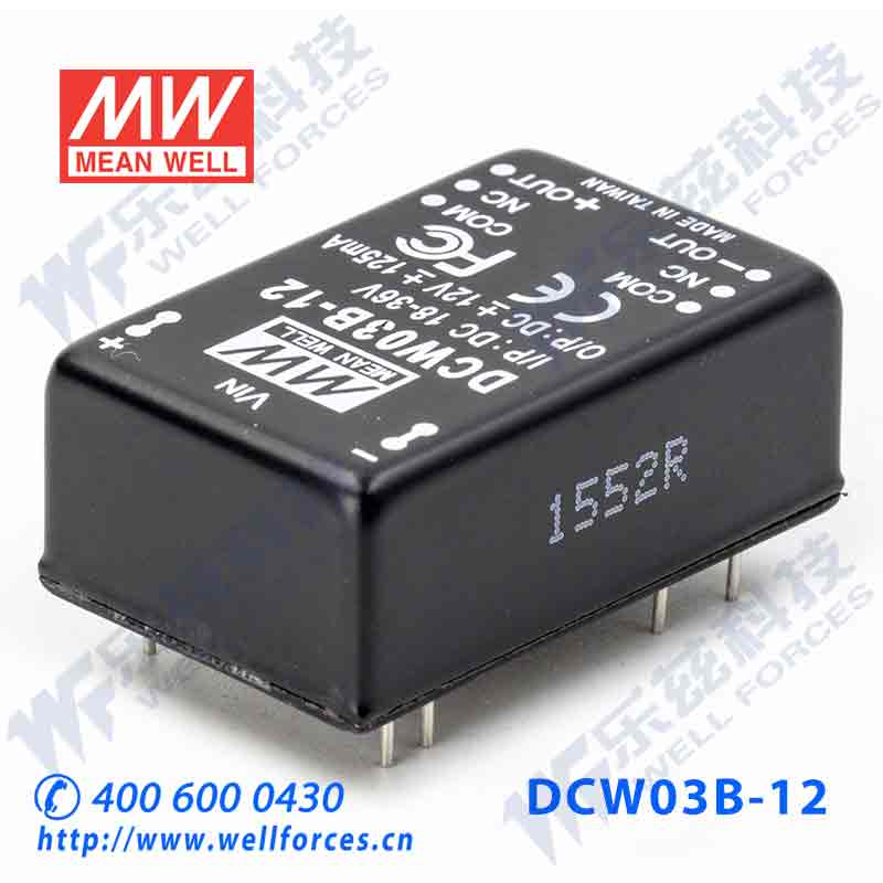 直销台湾明纬DC-DC模块电源DCW03B-12 3W 18~36V转±12V0.125A双 - 图2