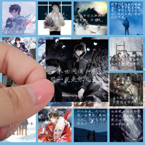 盗墓笔记语录贴纸稻米文案张起灵吴邪王胖子南派三叔动漫小说周边 - 图0