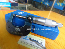 Kazakh quantity outer diameter micrometer Kazakh quantity micrometer 0-25 0-25 50-75 50-75 75-100
