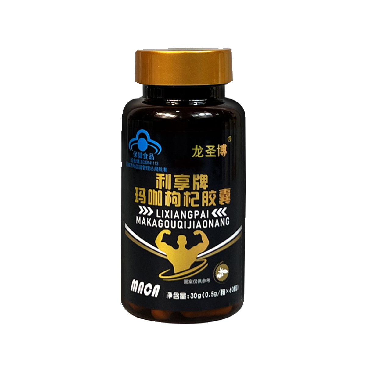 LSB官方龙圣博玛咖枸杞胶囊滋养男性正品隐私发货,淘宝优惠券,粉丝福利购,淘宝优惠卷