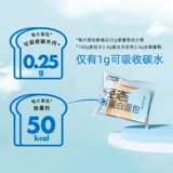 Высокий хлеб -белковый хлеб 20 юань 10 юаней