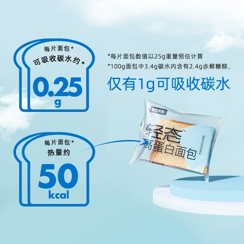 Высокий хлеб -белковый хлеб 20 юань 10 юаней