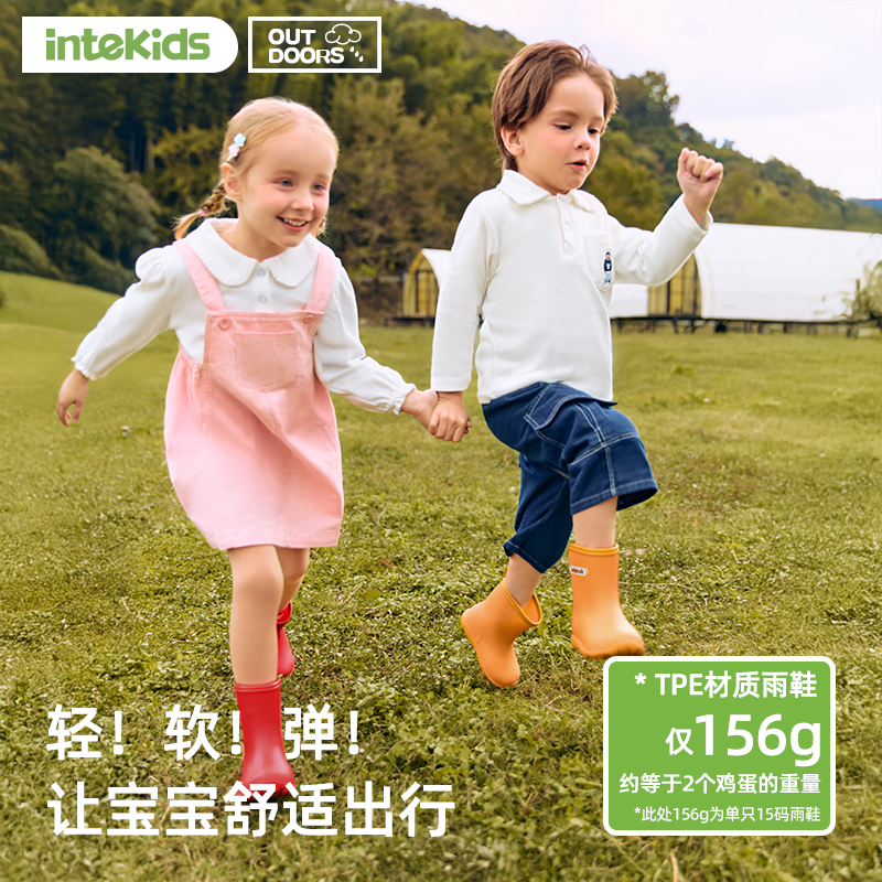 儿童雨鞋女孩幼儿园防水防滑男童轻便女童水鞋小学生耐磨胶鞋雨靴,淘宝优惠券,粉丝福利购,淘宝优惠卷