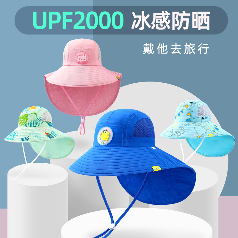 防晒帽宝宝渔夫帽夏季沙滩帽子 甜甜仔帽子