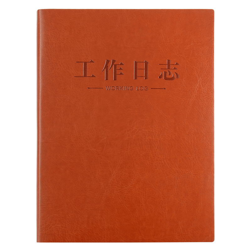 企业工作日志本 B5大号商务记事本定制LOGO保险销售效率本商场门市工作计划本交接班记录本业务员手册笔记本 - 图0