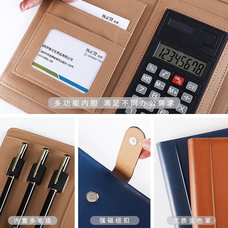 A4多功能经理夹企业商务办公定制皮质销售展业夹活页资料册室内设计师量房本文件夹保险4S开单本谈单夹刻logo - 图2