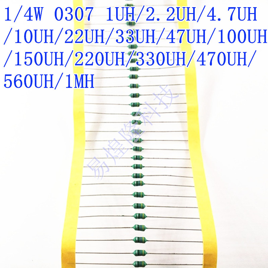 元件包 1/4W 色码电感 色环电感包 混装 1UH-1MH 12种各10只包邮