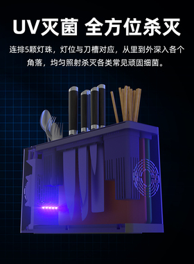 餐具厨具消毒机紫外线一体烘干器