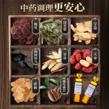 鲁南 Аншенбунао пероральные жидкие таблетки не гранулы быстро помогают спать и лечить официальный аутентичный флагманский магазин бессонницы