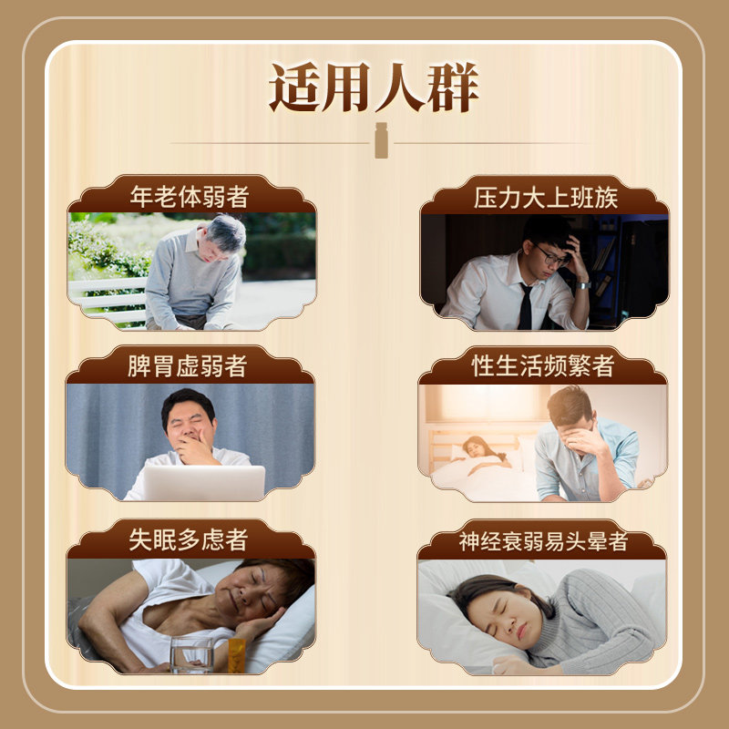 鲁南安神补脑液10ml*20支安神助眠 鲁南安神补脑