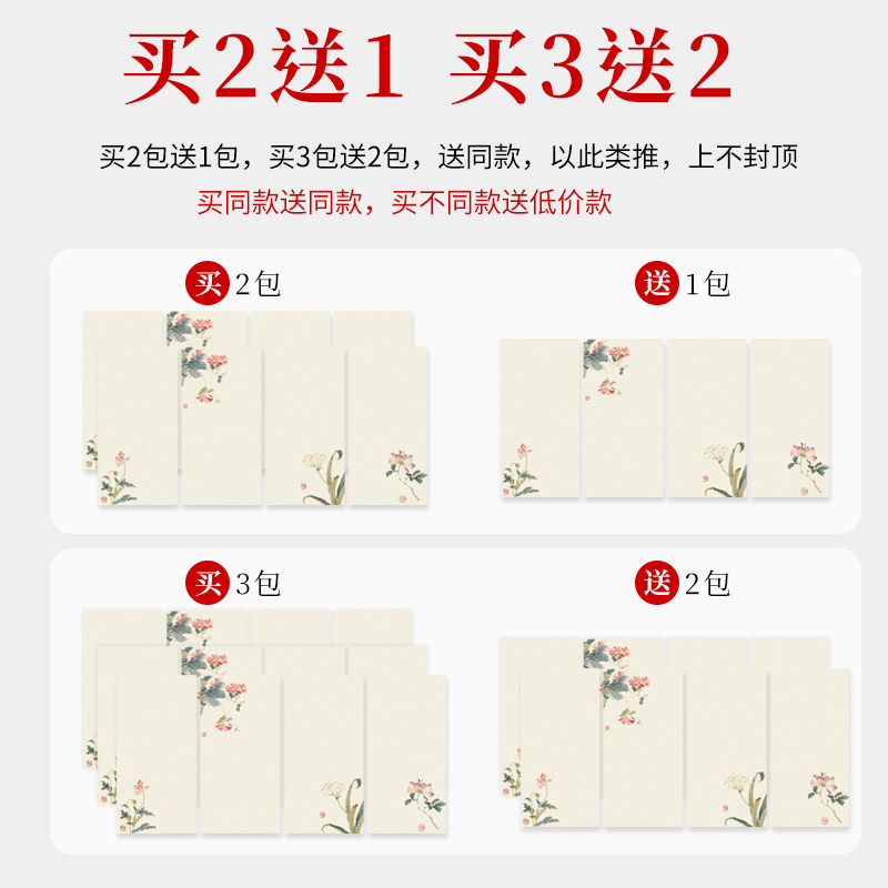 微喷宣纸书法作品纸小楷信笺纸半生熟古风艺术涂层宣纸国画工笔画书法专用练习纸手札小品软笔书法花笺一笔笺,淘宝优惠券,粉丝福利购,淘宝优惠卷