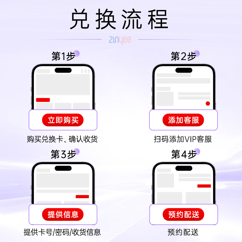 图 4