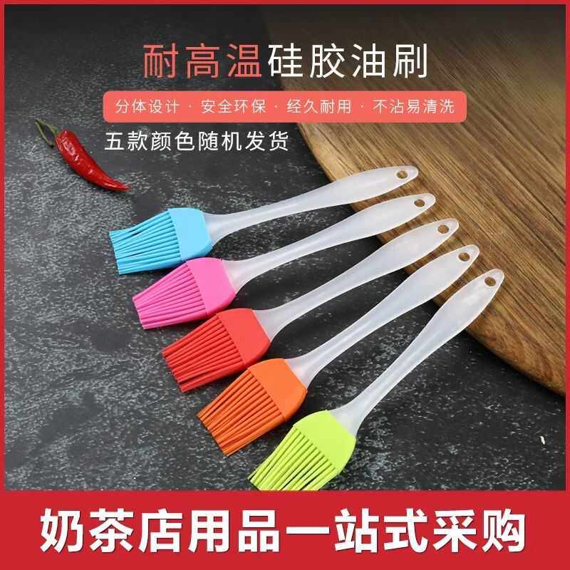 油刷子厨房烙饼硅胶烧烤烘焙小毛刷耐高温食用不掉毛家用刀子烧烤,淘宝优惠券,粉丝福利购,淘宝优惠卷