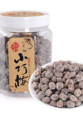 阿迪蜜饯茶伴侣梅干果脯