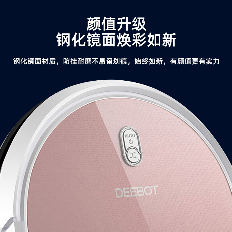 <a href='http://www.trnjm.com/wenda/135925005427812483.php' target='_bank'>真相曝光测评科沃斯ds37和dl33max区别如何？哪个好？深度测评剖析</a>哪个好？区别是什么？