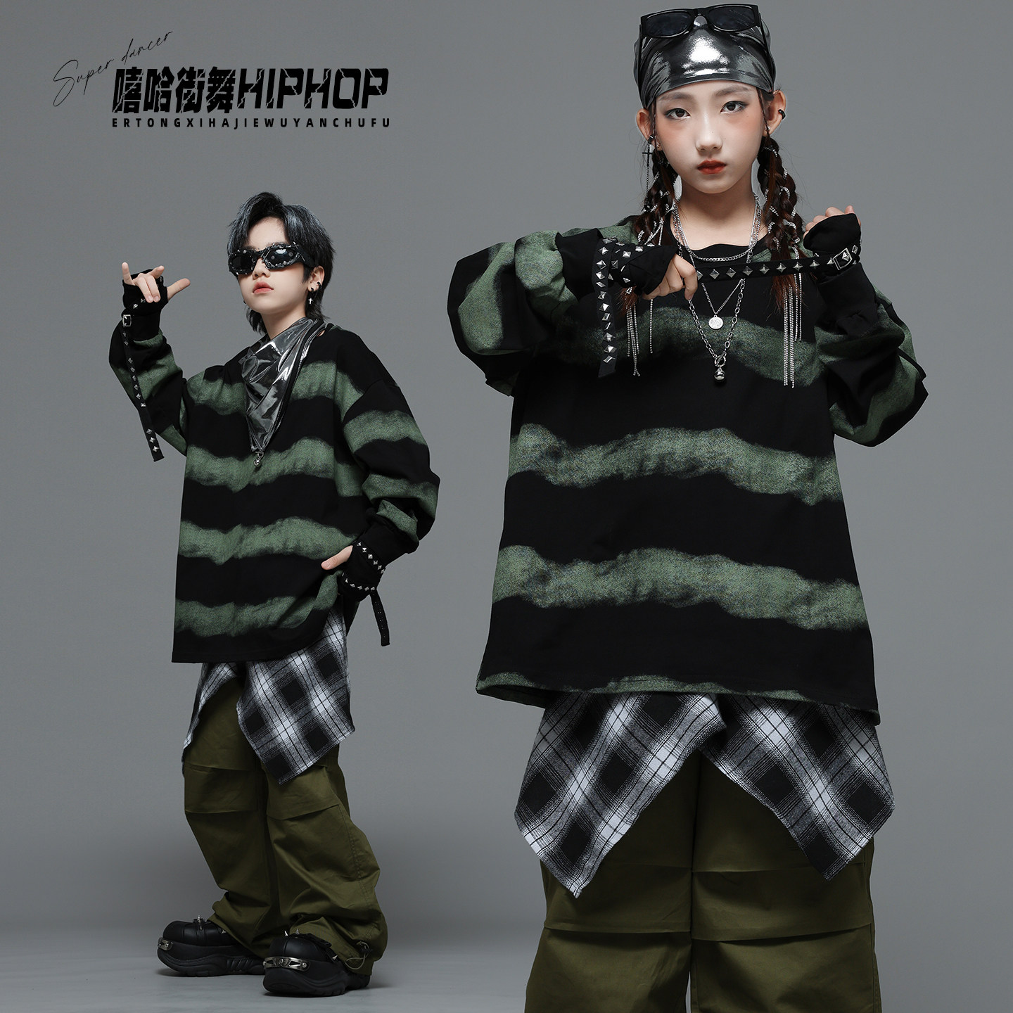 儿童街舞潮服少儿痞帅个性卫衣女童爵士套装男童嘻哈hiphop演出服,淘宝优惠券,粉丝福利购,淘宝优惠卷