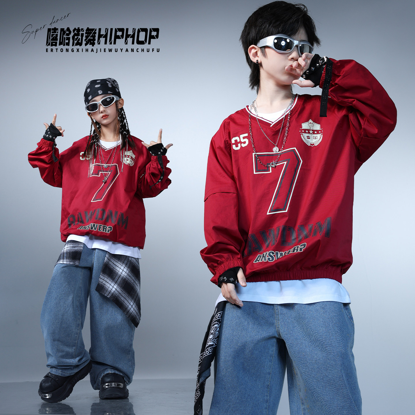 儿童美式潮牌街舞演出服少儿帅气架子鼓表演服女童嘻哈爵士舞服装,淘宝优惠券,粉丝福利购,淘宝优惠卷