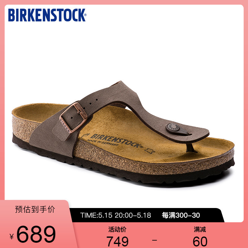 BIRKENSTOCK勃肯软木拖鞋女外穿时尚人字拖平底凉拖鞋Gizeh系列