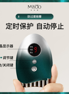 美容焕肤麦尔颜提拉抗皱疏通经络