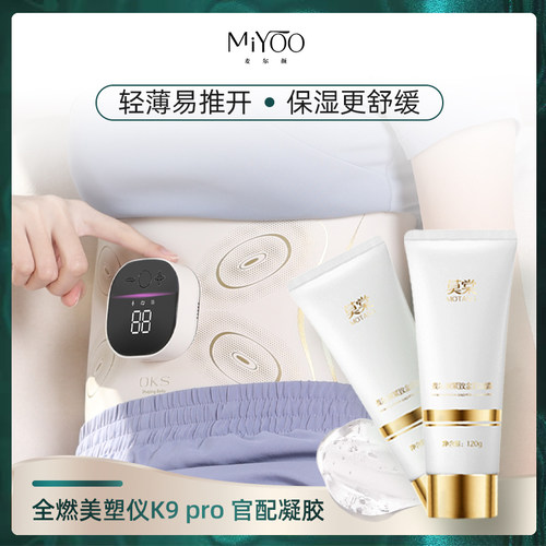 【达人专属】OKS全燃美塑仪官配凝胶+紧致霜 - 图0