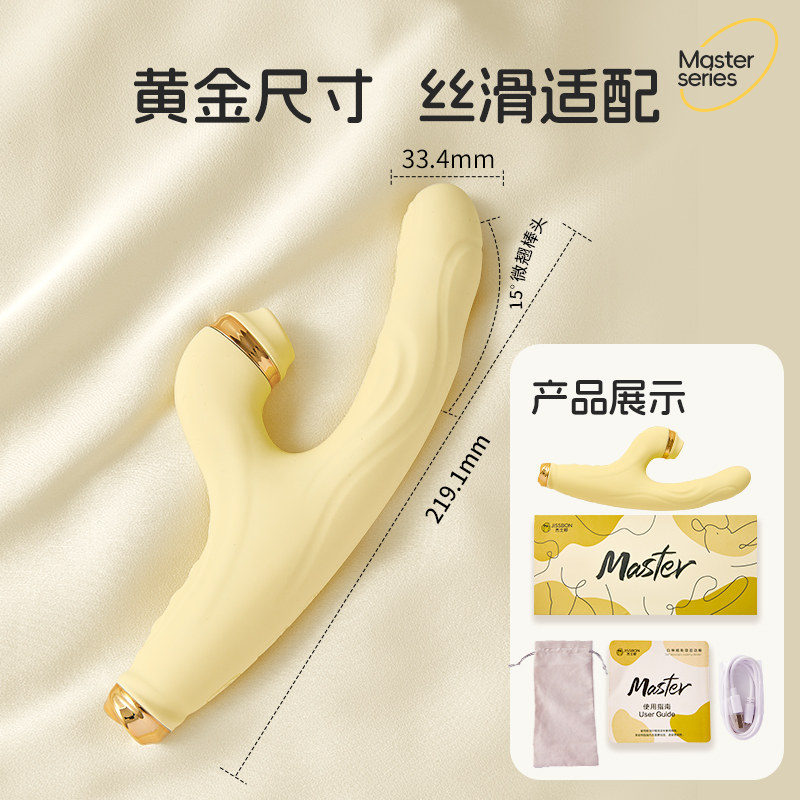 震动棒自慰器女性专用自动抽插吮吸高潮女用品情趣成人玩具可插入