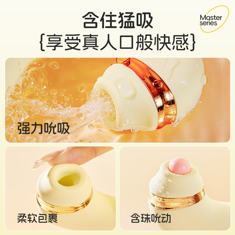 震动棒自慰器女性专用自动抽插吮吸高潮女用品情趣成人玩具可插入