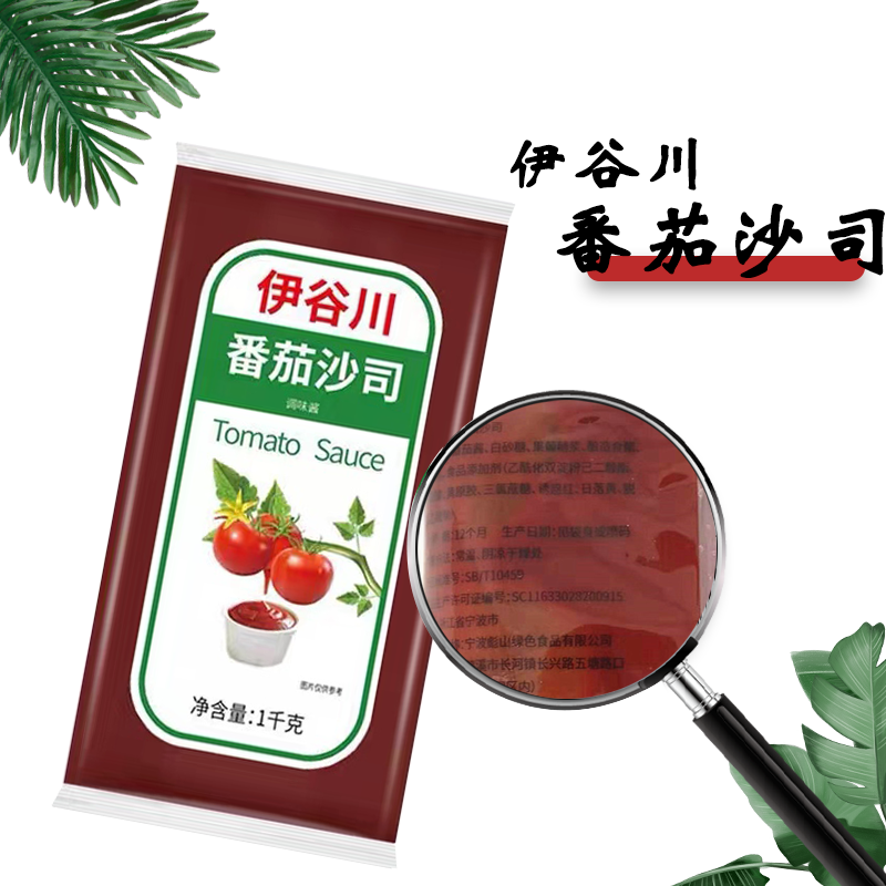 番茄沙司 伊谷川番茄酱1kg 薯条 汉堡披萨手抓饼酱 包邮 - 图0