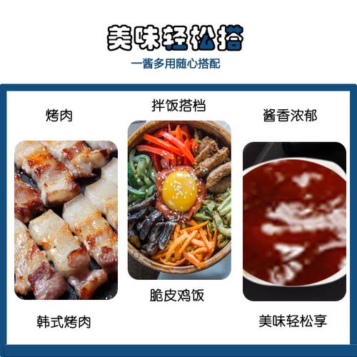 班布孜然烤肉酱1kg 韩式烤肉烤肉拌饭 脆皮鸡饭 蘸酱 烤肉酱 - 图1