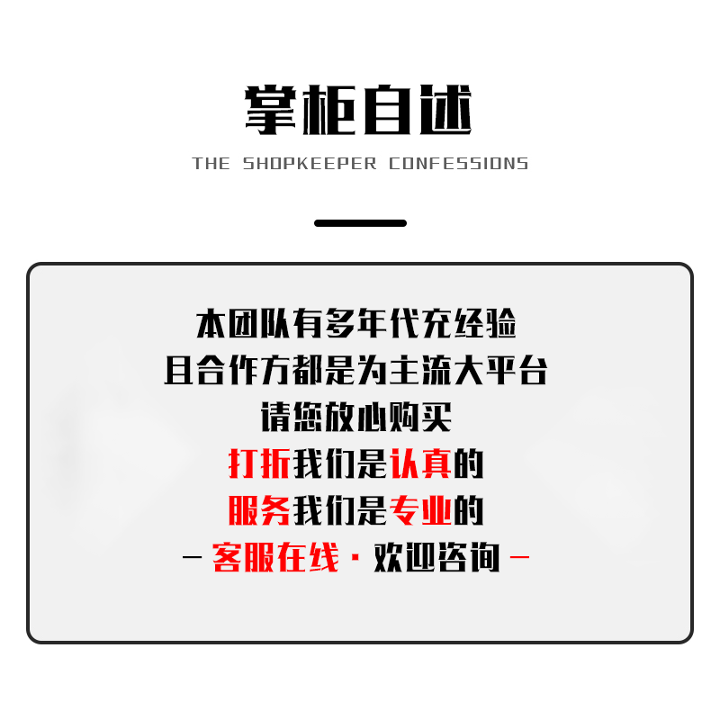 御龙弑天免费直充版BT手游GM安卓苹果平台币代金券折扣首冲充号-图3