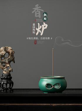神奇虎绿色香插香座旅行家用檀香
