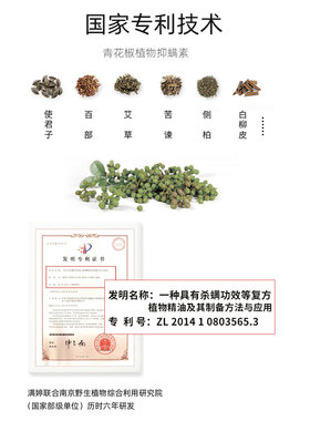 满婷背部祛痘杀菌官方旗舰沐浴皂