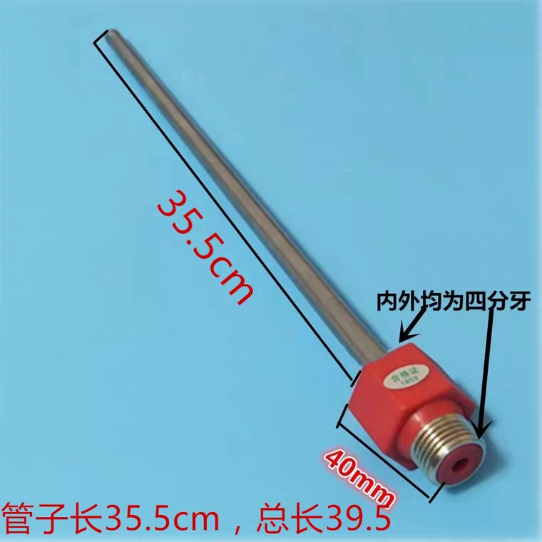 适用小鸭XDWJ-50/60SA1/S1电热水器防电墙管内置防电墙管冷热进出 - 图0